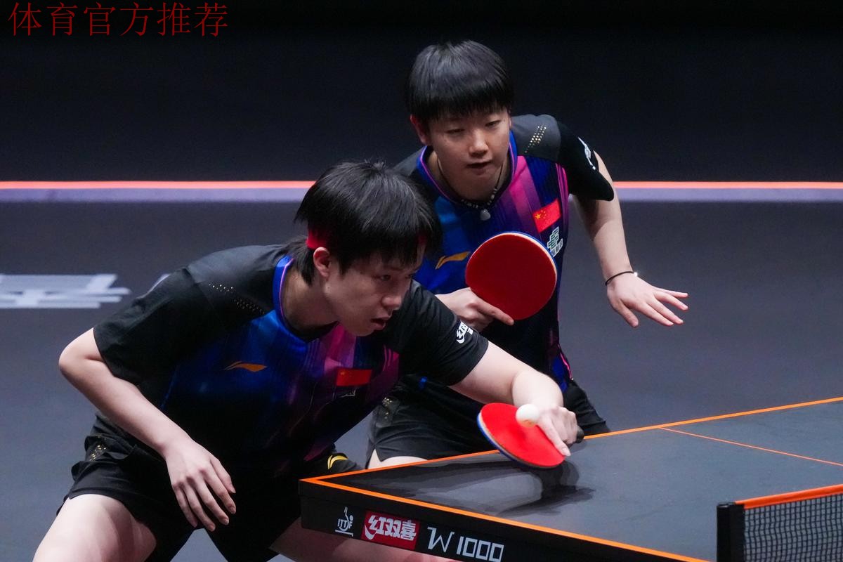 世乒联总决赛混双小组赛：中国VS中国香港 集锦