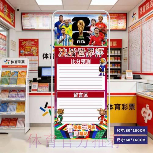 2026世界杯比分免费入口地址 2026世界杯比分免费入口地址
